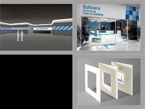 哈爾濱軟件外包園 創新引擎，賦能企業數字化轉型