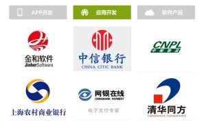 北京IT服務外包團隊與軟件外包公司 定義、價值與選擇指南